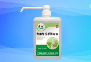 宜桂专用免洗手消毒液500ml（方瓶）