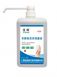 宜桂无醇免洗手消毒液1L（喷雾型）